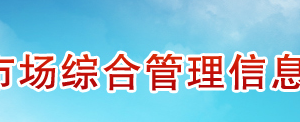 工信部：电信业务经营持证单位为按规定进行年报公示将被列入不良名单和失信名单！