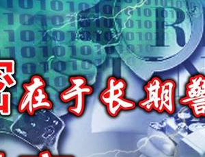 什么是保密资质？保密资质与涉密资质有哪些区别区别？