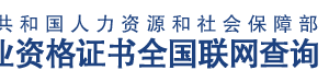 全国鉴定中心机构地址和信息化管理员联系电话