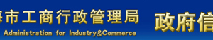 上海工商局个人独资企业注销登记流程说明-【上海工商行政管理局】
