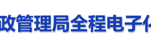 重庆市市场监督管理局各区县公司注册注销咨询电话