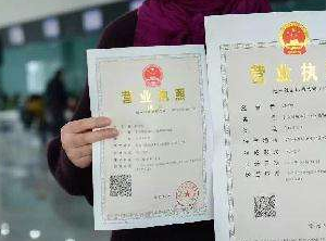 个体工商户不注销会有什么不良后果？