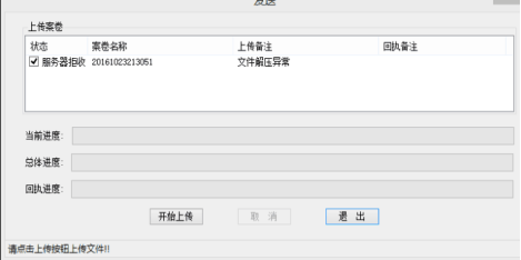 D:\QQ\QQ数据\1447729231\Image\C2C\[((S]G(O%}TDR(TY[7API1M.png