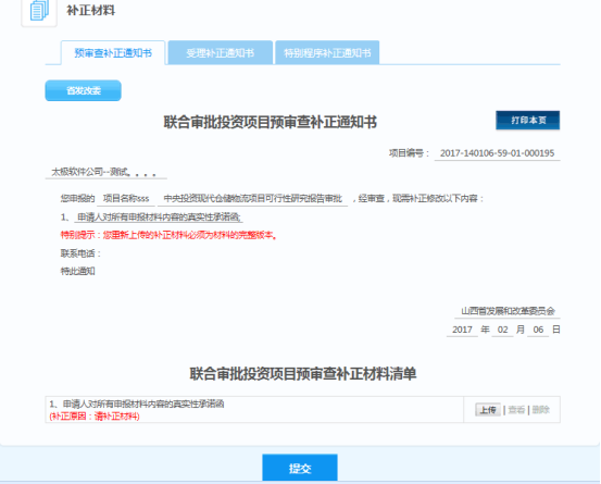 D:\Documents\Tencent Files\870224042\Image\C2C\`JC~L1T[M7GP48YF`6@%)2X.png