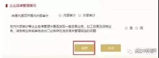 5月起海关企业年报重大调整！多报合一！附报送流程及要求-货掌柜www.huozahnggui.net