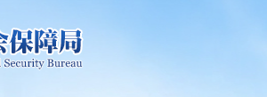天津《调动人员情况登记表》填写说明及示范文本