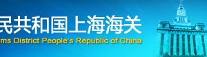 中国电子口岸各数据分中心制卡地址及联系电话