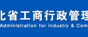 唐山市人力资源社会保障局各区县“社保年报数据”填报咨询电话