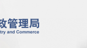 北京海关企业年报申报操作流程时间及公示入口（最新）