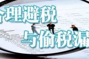 收到政府给的外贸专项资金补贴，能否不计算企业所得税？