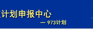 863计划决算填报操作流程说明（最新）