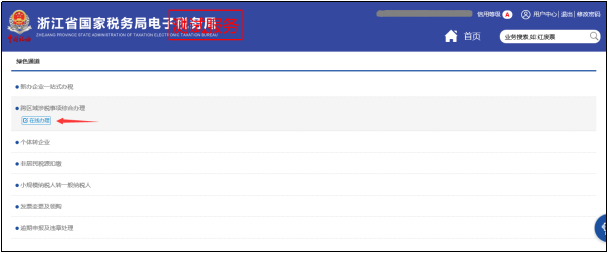 C:\Users\XuWeiBo\Desktop\截图2.png