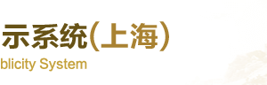 金山区企业年报和企业简易注销流程公示入口及咨询电话