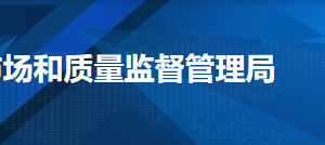 天津河北区工商局企业简易注销流程公示入口及咨询电话