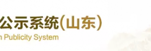 济南历下区市场监督管理局各管理所企业简易注销年报公示入口及咨询电话