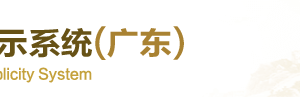 珠海企业年报申报_经营异常_企业简易注销流程入口_咨询电话