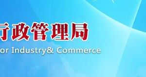 青州市企业年报申报_经营异常_企业简易注销流程入口_咨询电话