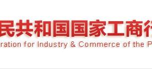 什么是企业法人住所、经营场所？