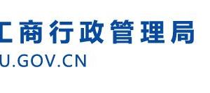 无棣县企业年报申报_经营异常名录_企业简易注销流程入口_咨询电话