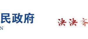 淄博市2018年度企业年报公示通知