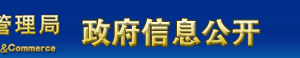 上海市《关于进一步改革市场主体退出机制的意见》政策解读