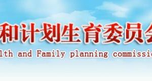 青岛市生产监督管理局工矿商贸安全监督管理处办公地址及联系电话