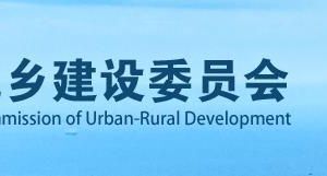 青岛市城乡建设委员会市城镇化工作办公室地址及联系电话