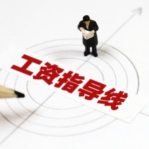 社会保险新政下企业如何灵活防范用工的法律风险