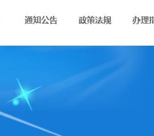 全国执业药师注册平台使用操作说明-【中国政务服务网】