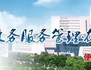 湖州市政务服务大厅各部门窗口业务咨询电话