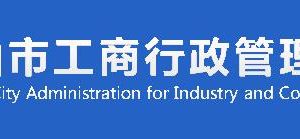 眉山市行政服务中心各部门窗口咨询电话
