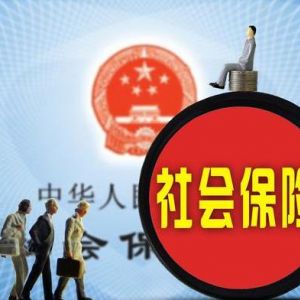 企业所得税税前扣除标准（职工福利费、工会经费、职工教育经费）