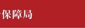 浙江省国家职业资格统一鉴定考试方式及注意事项