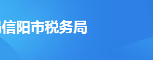 宁波市电子税务局涉税中介机构信息查询操作流程说明
