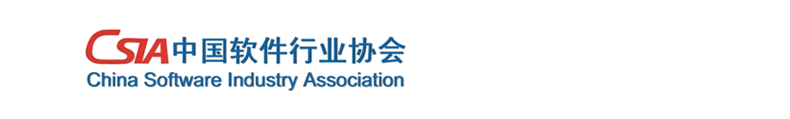全国软件行业协会办公地址及联系电话汇总表