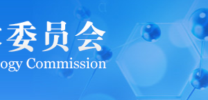 2020年北京申请国家高新技术企业认定流程_优惠政策_申报时间_条件及咨询电话