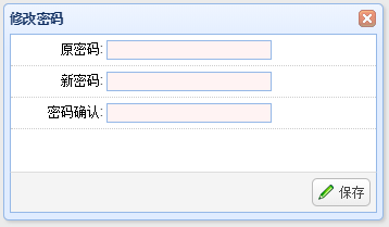 东莞市高新技术企业认定申报备案系统修改密码