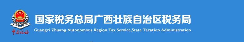 河南省电子税务局入口及补建车购税登记信息操作流程说明