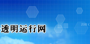 2019年邯郸高新技术企业认定申请条件、时间、流程、优惠政策、入口及咨询电话