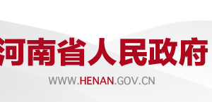 河南省首次认定高新技术企业奖补工作实施细则