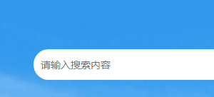 深圳市科技创新战略研究中心（深圳虚拟大学园管理服务中心）咨询电话