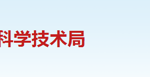 高新技术企业银行贷款贴息补助贷款清单（模板及填写说明）