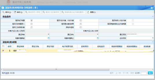 说明: C:\Users\Administrator\AppData\Roaming\feiq\RichOle\3416809272.bmp