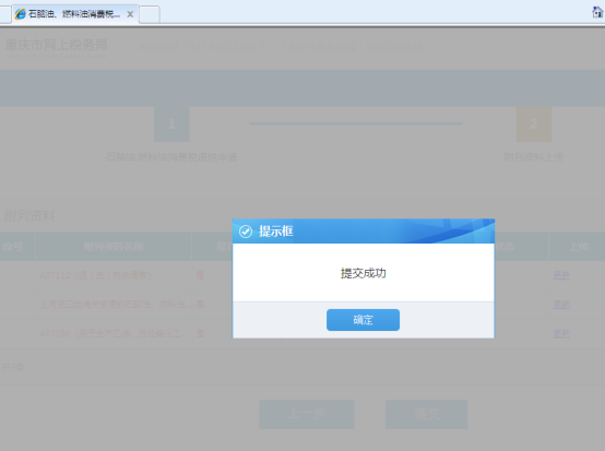 说明: C:\Users\123\AppData\Roaming\feiq\RichOle\492204751.bmp