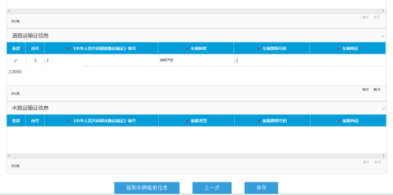 说明: C:\Users\Administrator\AppData\Roaming\feiq\RichOle\3534044575.bmp