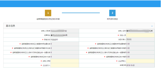 说明: C:\Users\123\AppData\Roaming\feiq\RichOle\4025850163.bmp