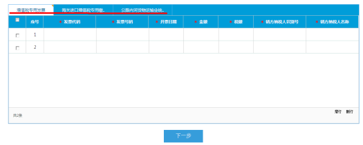 说明: C:\Users\123\AppData\Roaming\feiq\RichOle\2036263889.bmp