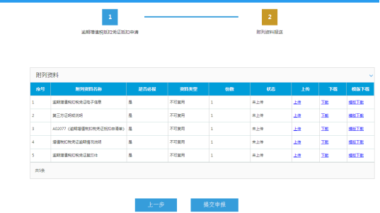 说明: C:\Users\123\AppData\Roaming\feiq\RichOle\25677287.bmp