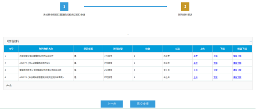 说明: C:\Users\Administrator\AppData\Roaming\feiq\RichOle\2366013404.bmp