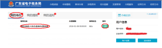 C:\Users\Administrator\Desktop\截图2\5e8723e8e2c3bb069ff2c9164e5ffe0.png